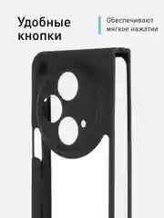 Прозрачный чехол для Oppo Find N3, OnePlus Open пластиковый с силиконом ROSCO противоударный защитный