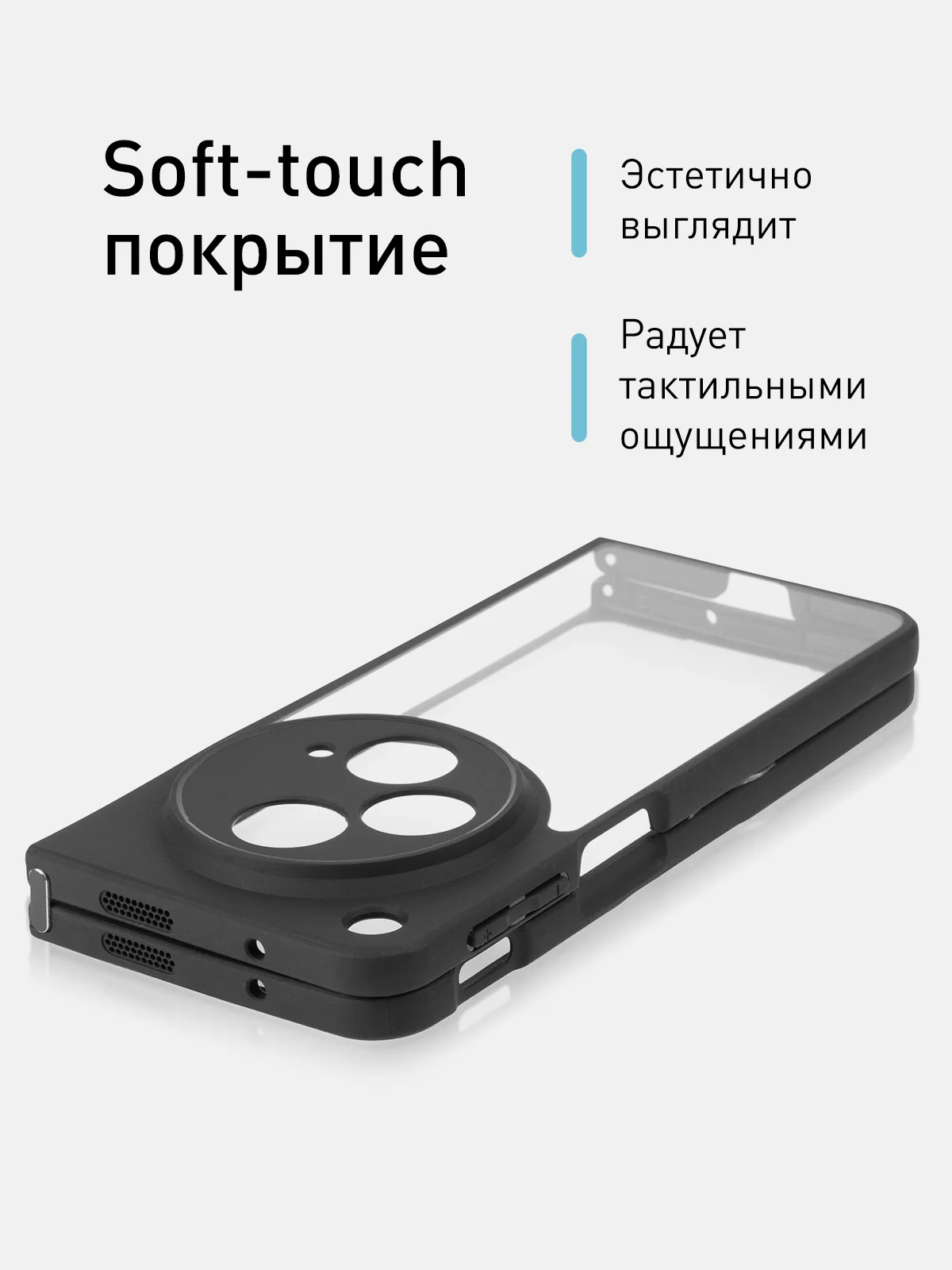 Прозрачный чехол для Oppo Find N3, OnePlus Open пластиковый с силиконом ROSCO противоударный защитный