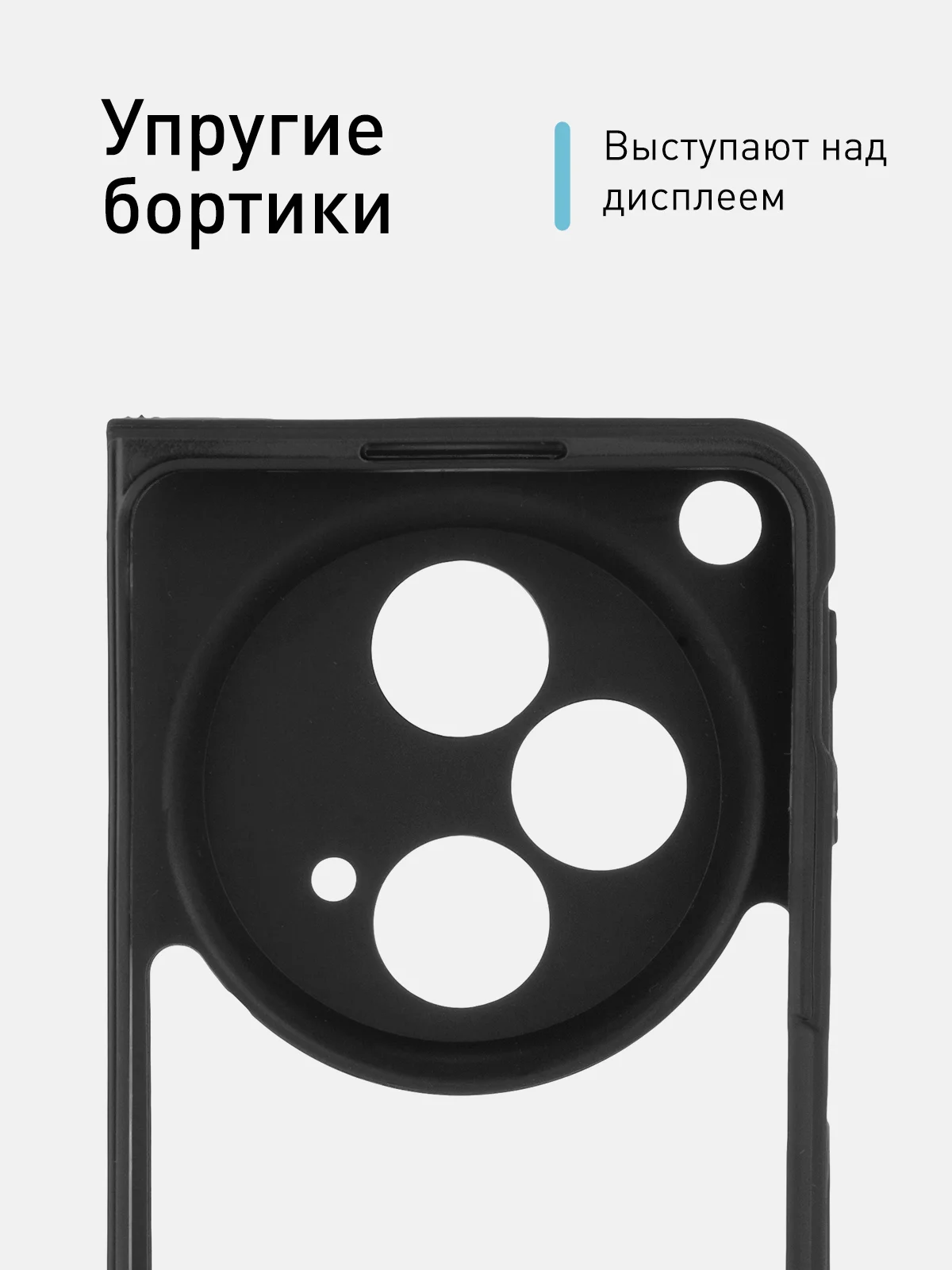 Прозрачный чехол для Oppo Find N3, OnePlus Open пластиковый с силиконом ROSCO противоударный защитный
