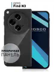 Прозрачный чехол для Oppo Find N3, OnePlus Open пластиковый с силиконом ROSCO противоударный защитный