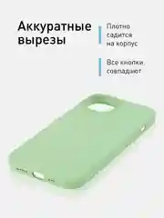 Желтый чехол для Apple iPhone 15 силиконовый ROSCO матовый с микрофиброй, бортиком защитой камер