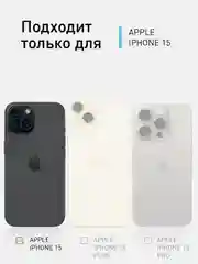 Желтый чехол для Apple iPhone 15 силиконовый ROSCO матовый с микрофиброй, бортиком защитой камер