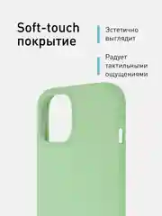 Желтый чехол для Apple iPhone 15 силиконовый ROSCO матовый с микрофиброй, бортиком защитой камер