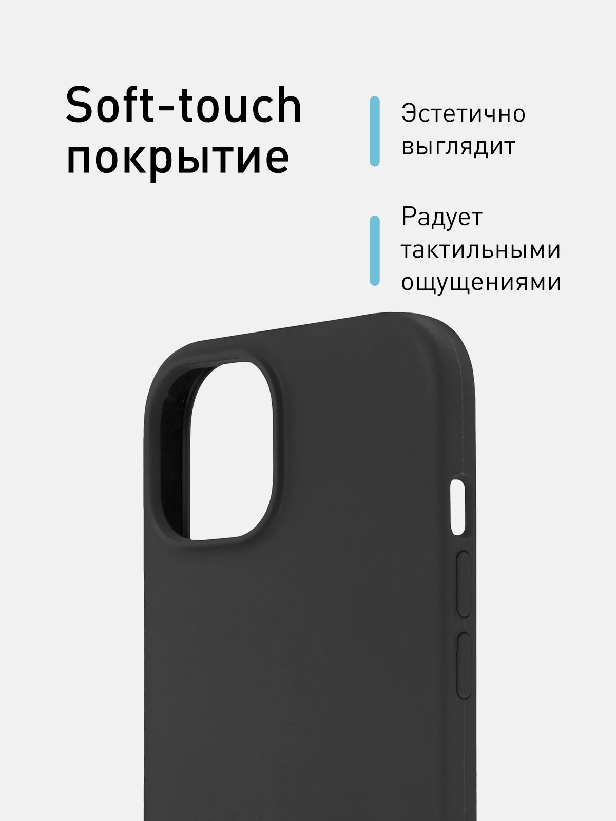 Черный чехол для Apple iPhone 15 силиконовый ROSCO матовый с микрофиброй, бортиком защитой камер