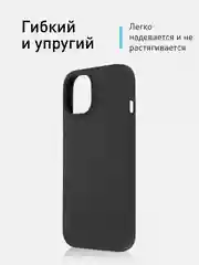 Черный чехол для Apple iPhone 15 силиконовый ROSCO матовый с микрофиброй, бортиком защитой камер