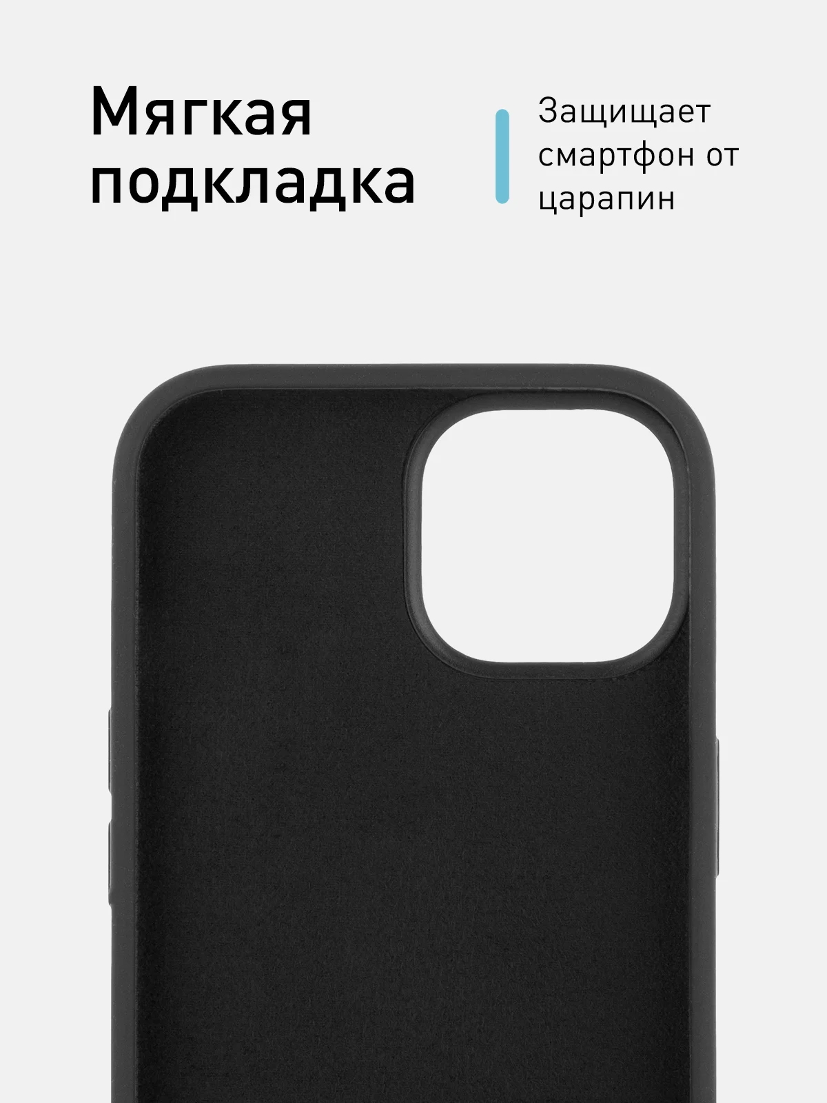 Черный чехол для Apple iPhone 15 силиконовый ROSCO матовый с микрофиброй, бортиком защитой камер