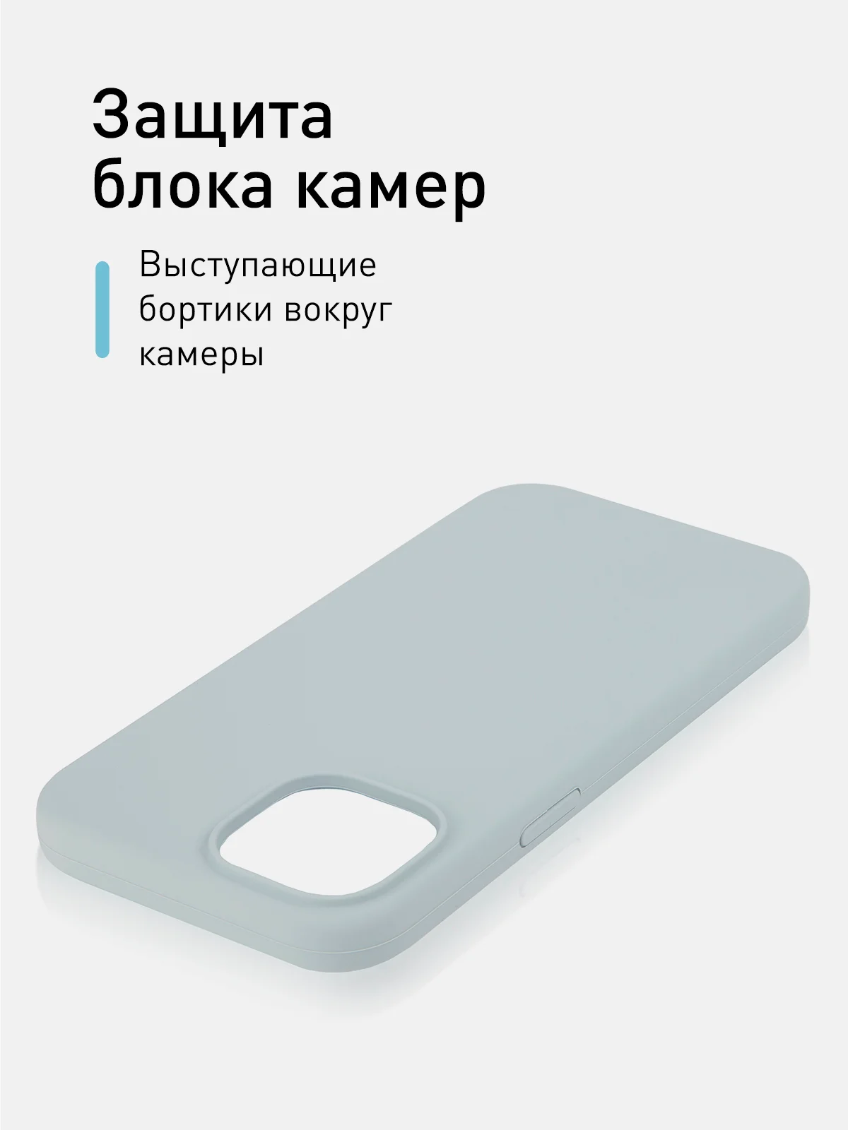 Небесно-голубой чехол для Apple iPhone 15 силиконовый ROSCO матовый с микрофиброй, бортиком защитой камер