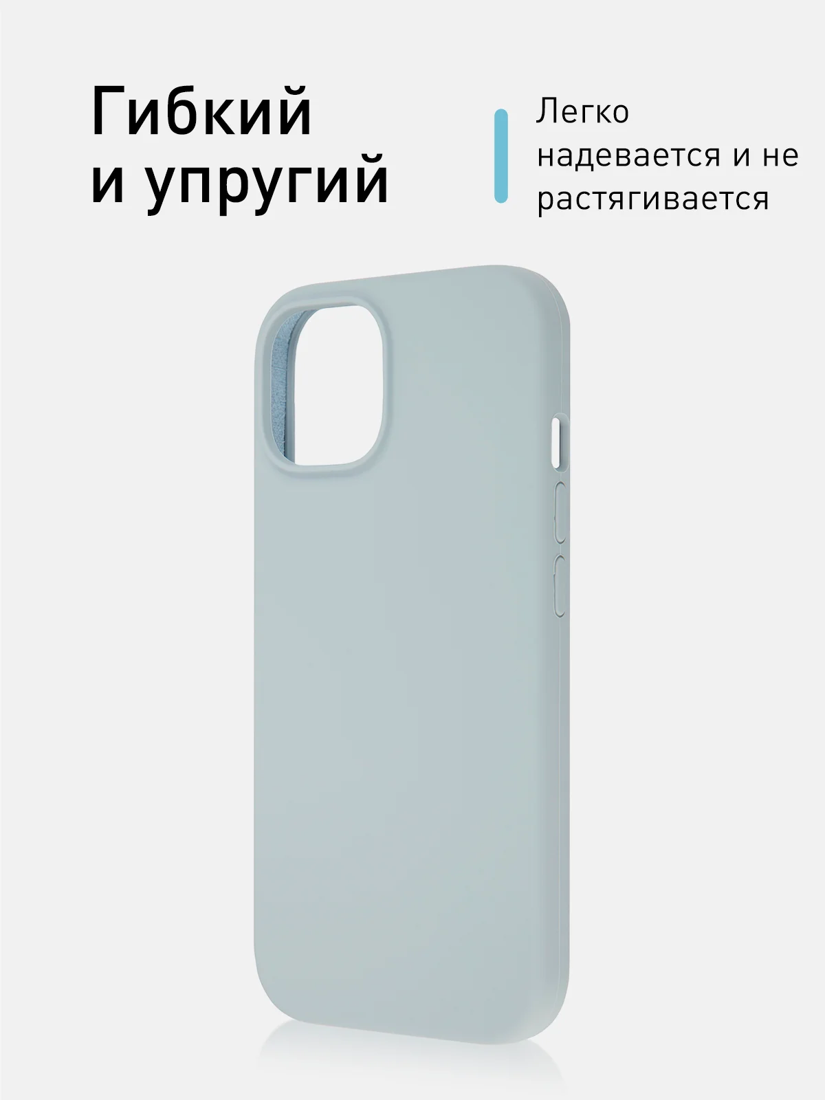 Небесно-голубой чехол для Apple iPhone 15 силиконовый ROSCO матовый с микрофиброй, бортиком защитой камер