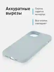 Небесно-голубой чехол для Apple iPhone 15 силиконовый ROSCO матовый с микрофиброй, бортиком защитой камер
