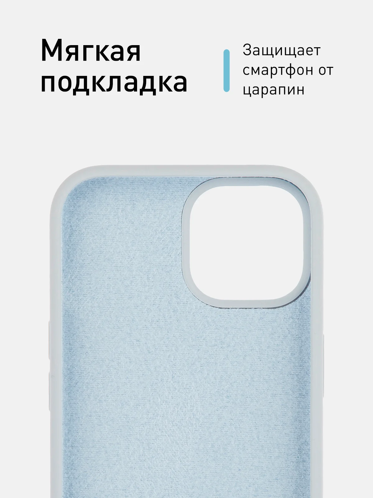 Небесно-голубой чехол для Apple iPhone 15 силиконовый ROSCO матовый с микрофиброй, бортиком защитой камер