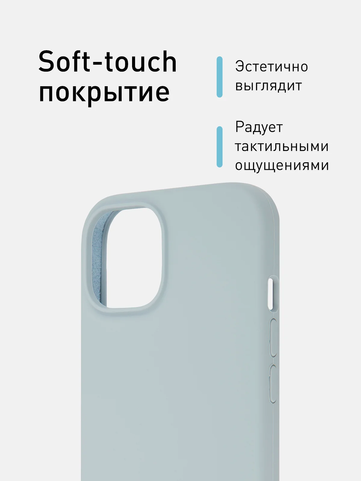 Небесно-голубой чехол для Apple iPhone 15 силиконовый ROSCO матовый с микрофиброй, бортиком защитой камер