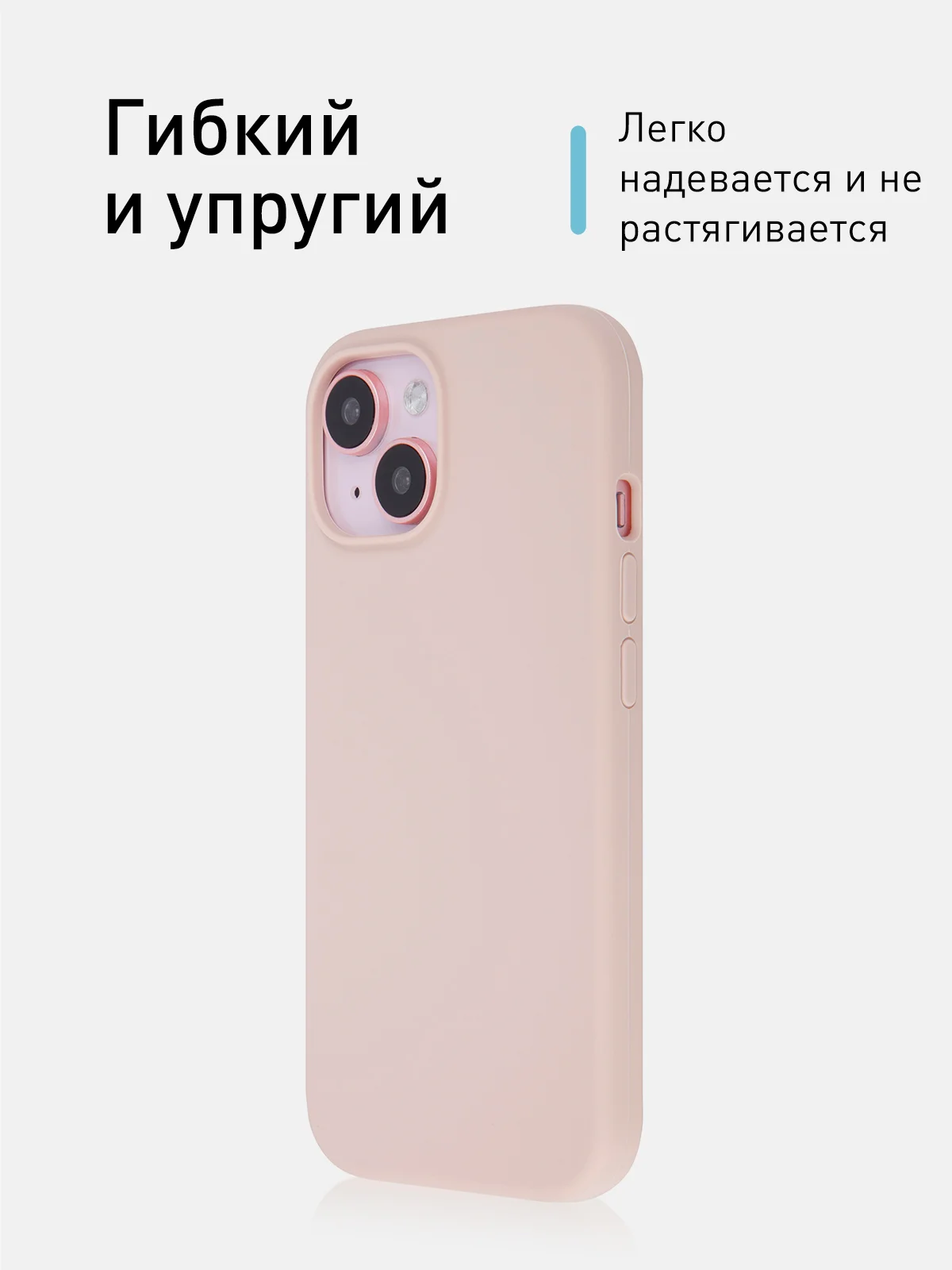 Пудровый чехол для Apple iPhone 15 силиконовый ROSCO матовый с микрофиброй, бортиком защитой камер