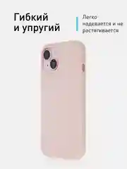 Пудровый чехол для Apple iPhone 15 силиконовый ROSCO матовый с микрофиброй, бортиком защитой камер