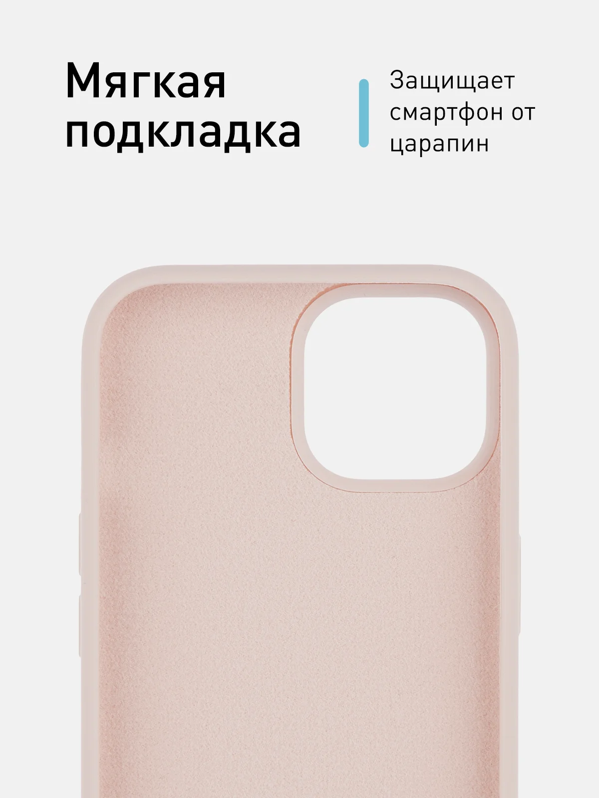 Пудровый чехол для Apple iPhone 15 силиконовый ROSCO матовый с микрофиброй, бортиком защитой камер