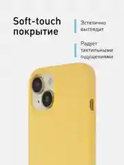 Желтый чехол для Apple iPhone 15 силиконовый ROSCO матовый с микрофиброй, бортиком защитой камер