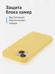Желтый чехол для Apple iPhone 15 силиконовый ROSCO матовый с микрофиброй, бортиком защитой камер