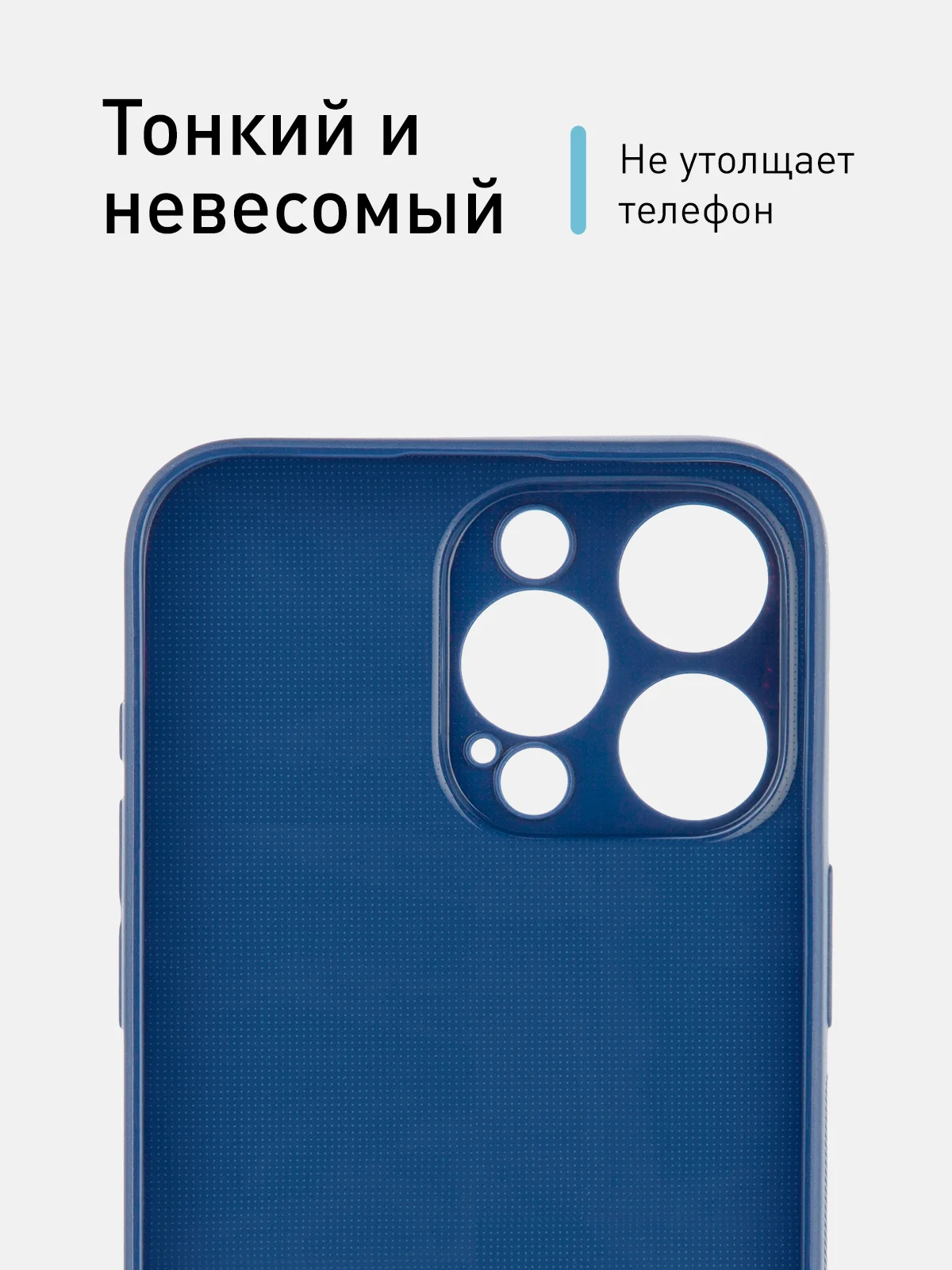 Синий ребристый чехол для iPhone 15 Pro Max силиконовый ROSCO матовый тонкий с текстурой карбон
