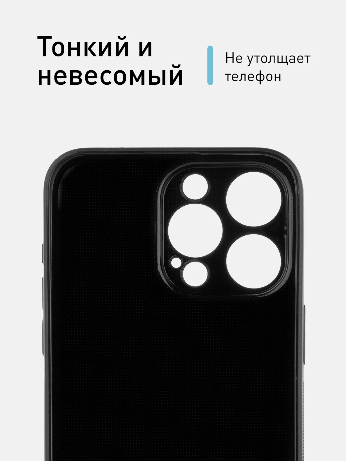 Черный ребристый чехол для iPhone 15 Pro Max силиконовый ROSCO матовый тонкий с текстурой карбон