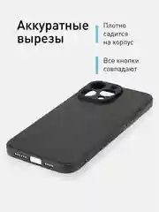 Черный ребристый чехол для iPhone 15 Pro Max силиконовый ROSCO матовый тонкий с текстурой карбон