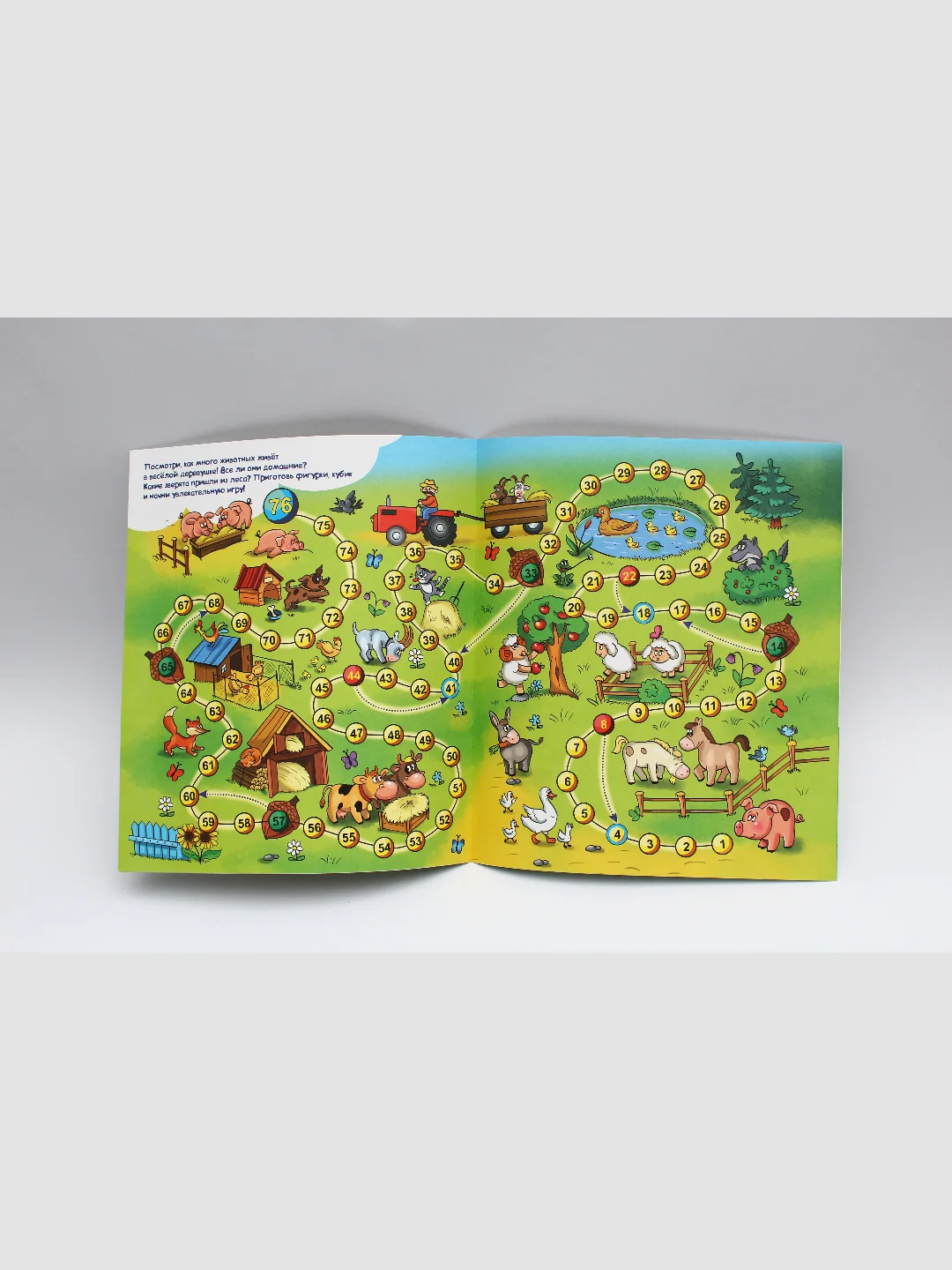 Раскраски детские 3 шт "Мегадлинная раскраска" с игрой-ходилкой. Проф-Пресс