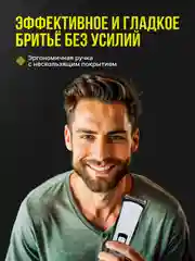 Белый машинка для стрижки волос, триммер для бороды, электрическая бритва, электробритва мужская