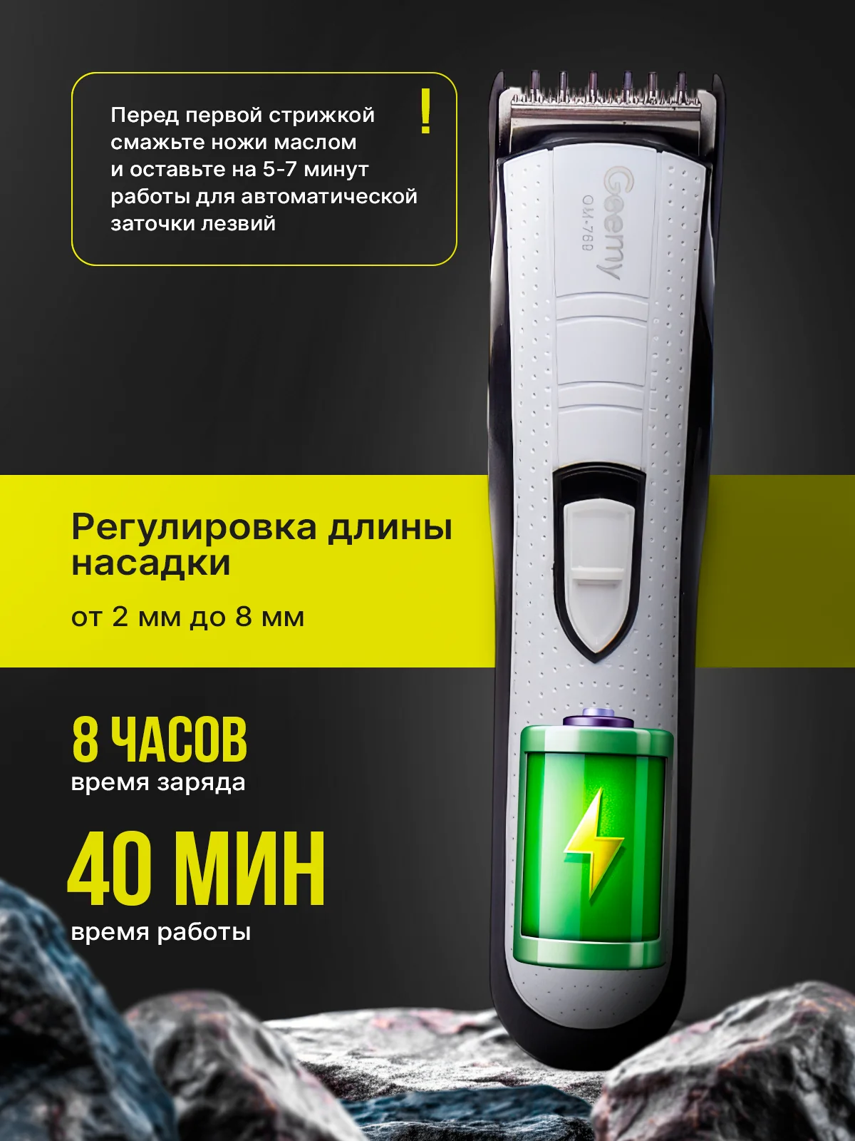 Белый машинка для стрижки волос, триммер для бороды, электрическая бритва, электробритва мужская