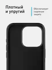 Фиолетовый чехол на Apple iPhone 15 Pro блестящий ROSCO пластиковый с силиконом стразами кристаллами