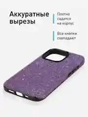Фиолетовый чехол на Apple iPhone 15 Pro блестящий ROSCO пластиковый с силиконом стразами кристаллами