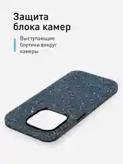 Синий чехол на Apple iPhone 15 Pro блестящий ROSCO пластиковый с силиконом стразами кристаллами