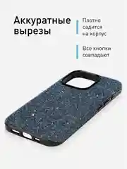 Синий чехол на Apple iPhone 15 Pro блестящий ROSCO пластиковый с силиконом стразами кристаллами