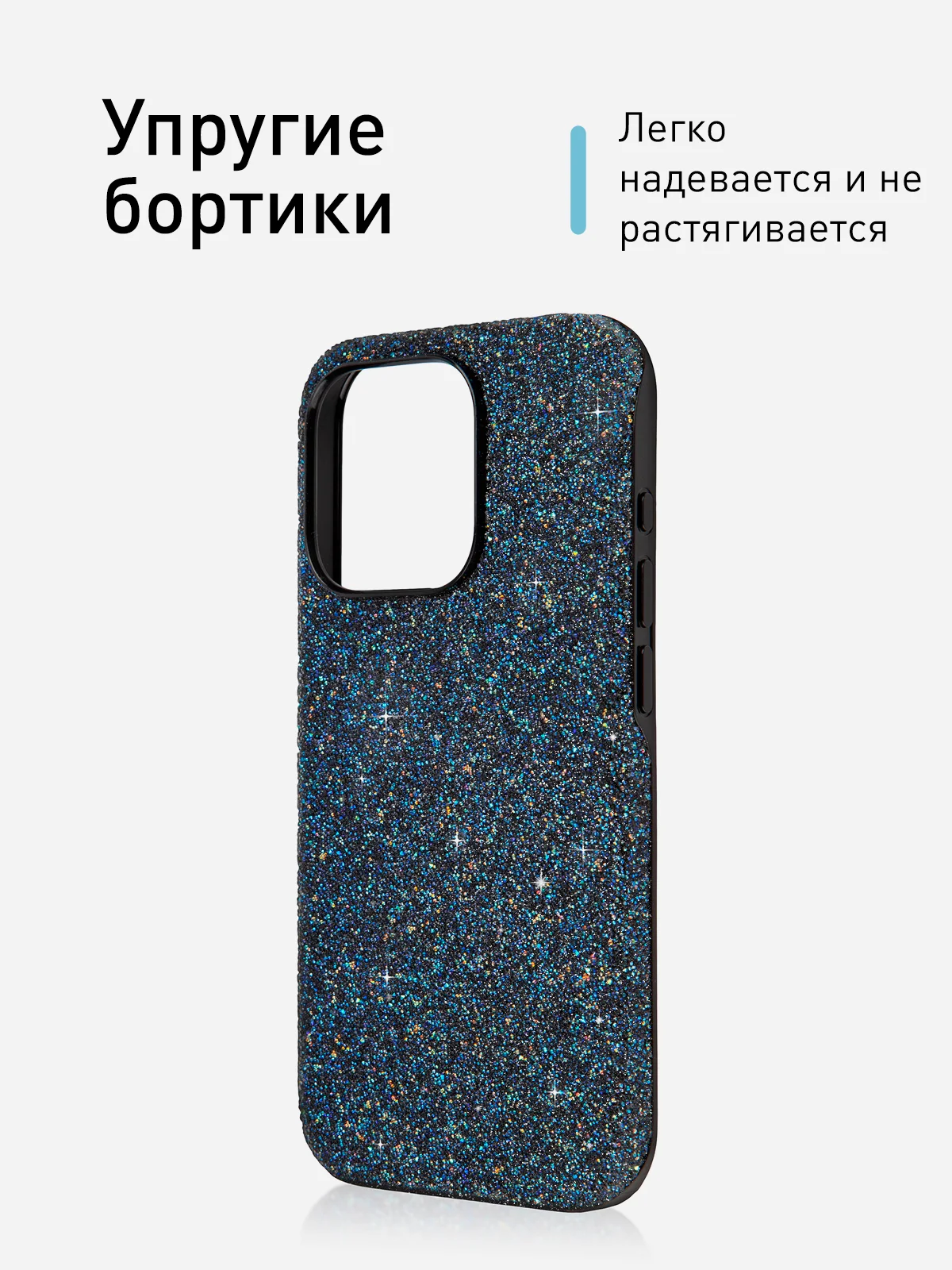Синий чехол на Apple iPhone 15 Pro блестящий ROSCO пластиковый с силиконом стразами кристаллами