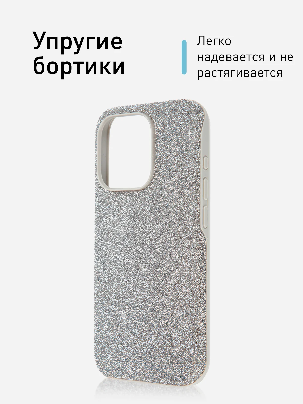 Серебряный чехол на Apple iPhone 15 Pro блестящий ROSCO пластиковый с силиконом стразами кристаллами