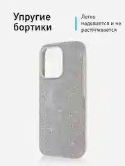 Серебряный чехол на Apple iPhone 15 Pro блестящий ROSCO пластиковый с силиконом стразами кристаллами