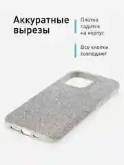 Серебряный чехол на Apple iPhone 15 Pro блестящий ROSCO пластиковый с силиконом стразами кристаллами