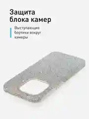 Серебряный чехол на Apple iPhone 15 Pro блестящий ROSCO пластиковый с силиконом стразами кристаллами