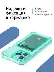Зеленый чехол для iPhone 15 Pro Max противоударный силиконовый ROSCO с карманом для карт, углами