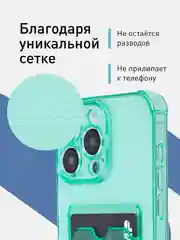 Зеленый чехол для iPhone 15 Pro Max противоударный силиконовый ROSCO с карманом для карт, углами