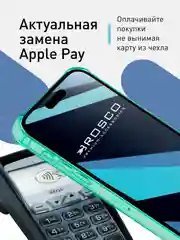 Зеленый чехол для iPhone 15 Pro Max противоударный силиконовый ROSCO с карманом для карт, углами