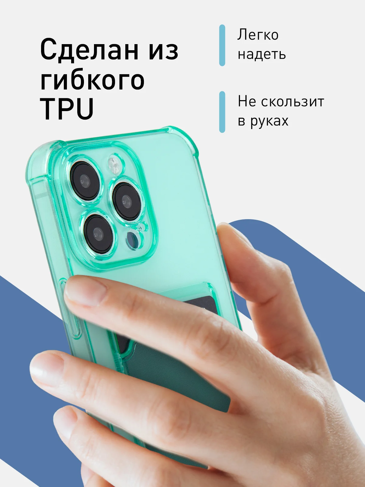 Зеленый чехол для iPhone 15 Pro Max противоударный силиконовый ROSCO с карманом для карт, углами