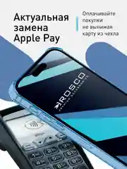 Синий чехол для iPhone 15 Pro Max противоударный силиконовый ROSCO с карманом для карт, углами