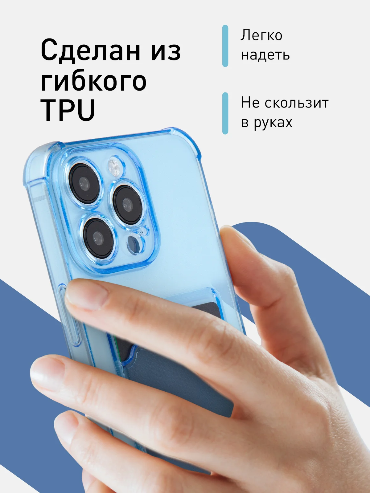 Синий чехол для iPhone 15 Pro Max противоударный силиконовый ROSCO с карманом для карт, углами