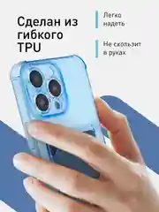Синий чехол для iPhone 15 Pro Max противоударный силиконовый ROSCO с карманом для карт, углами