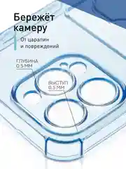 Синий чехол для iPhone 15 Pro Max противоударный силиконовый ROSCO с карманом для карт, углами