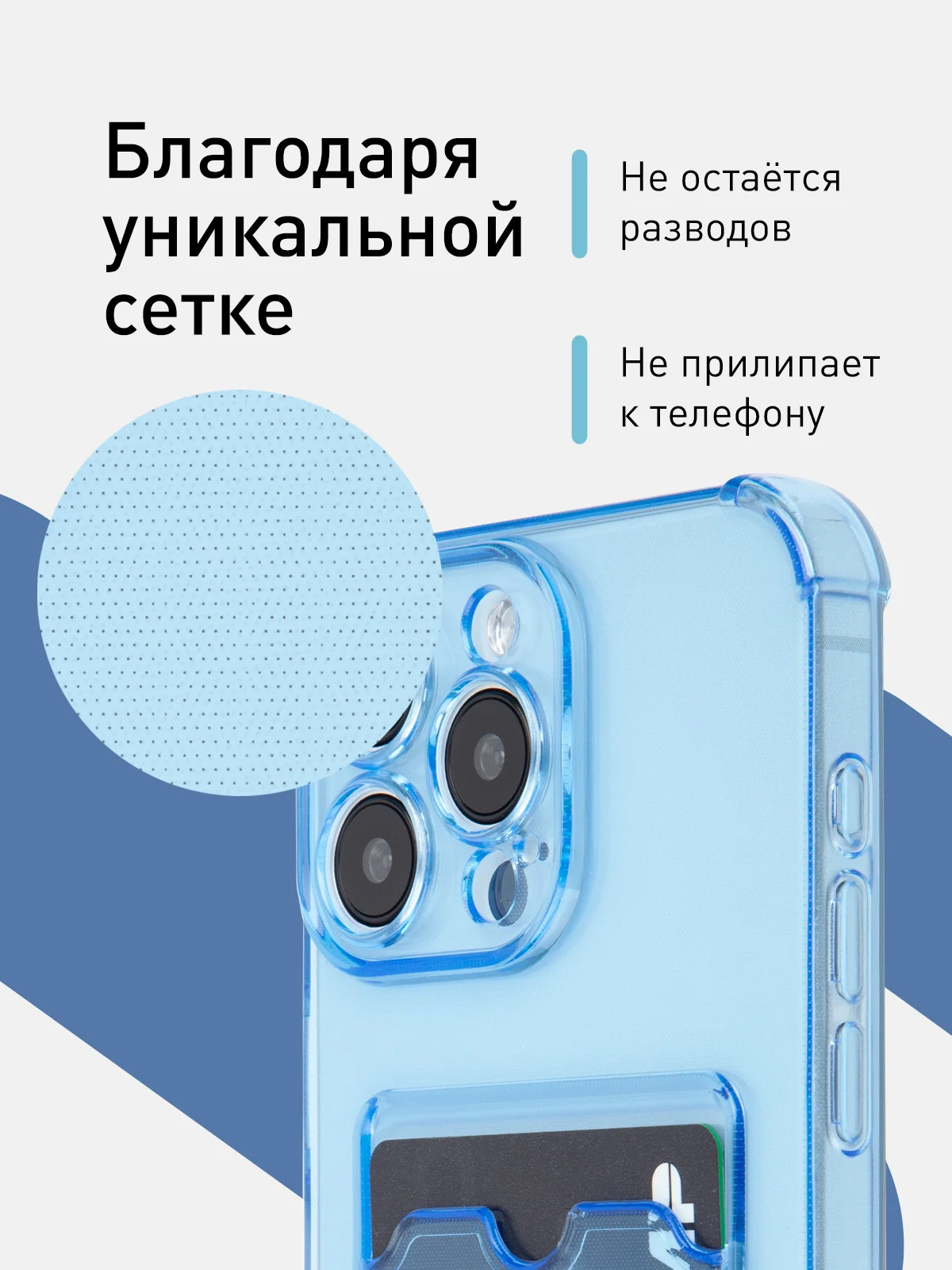 Синий чехол для iPhone 15 Pro Max противоударный силиконовый ROSCO с карманом для карт, углами