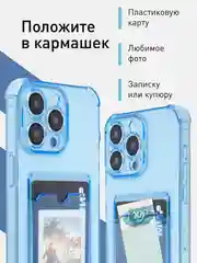 Синий чехол для iPhone 15 Pro Max противоударный силиконовый ROSCO с карманом для карт, углами