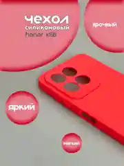 Чехол для Honor X6b, (хонор х6б), цветная накладка