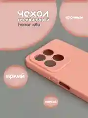 Розовый чехол для Honor X6b, (хонор х6б), цветная накладка