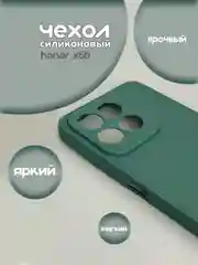 Зеленый чехол для Honor X6b, (хонор х6б), цветная накладка