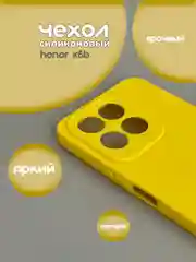 Желтый чехол для Honor X6b, (хонор х6б), цветная накладка