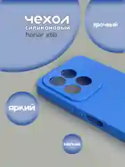 Синий чехол для Honor X6b, (хонор х6б), цветная накладка